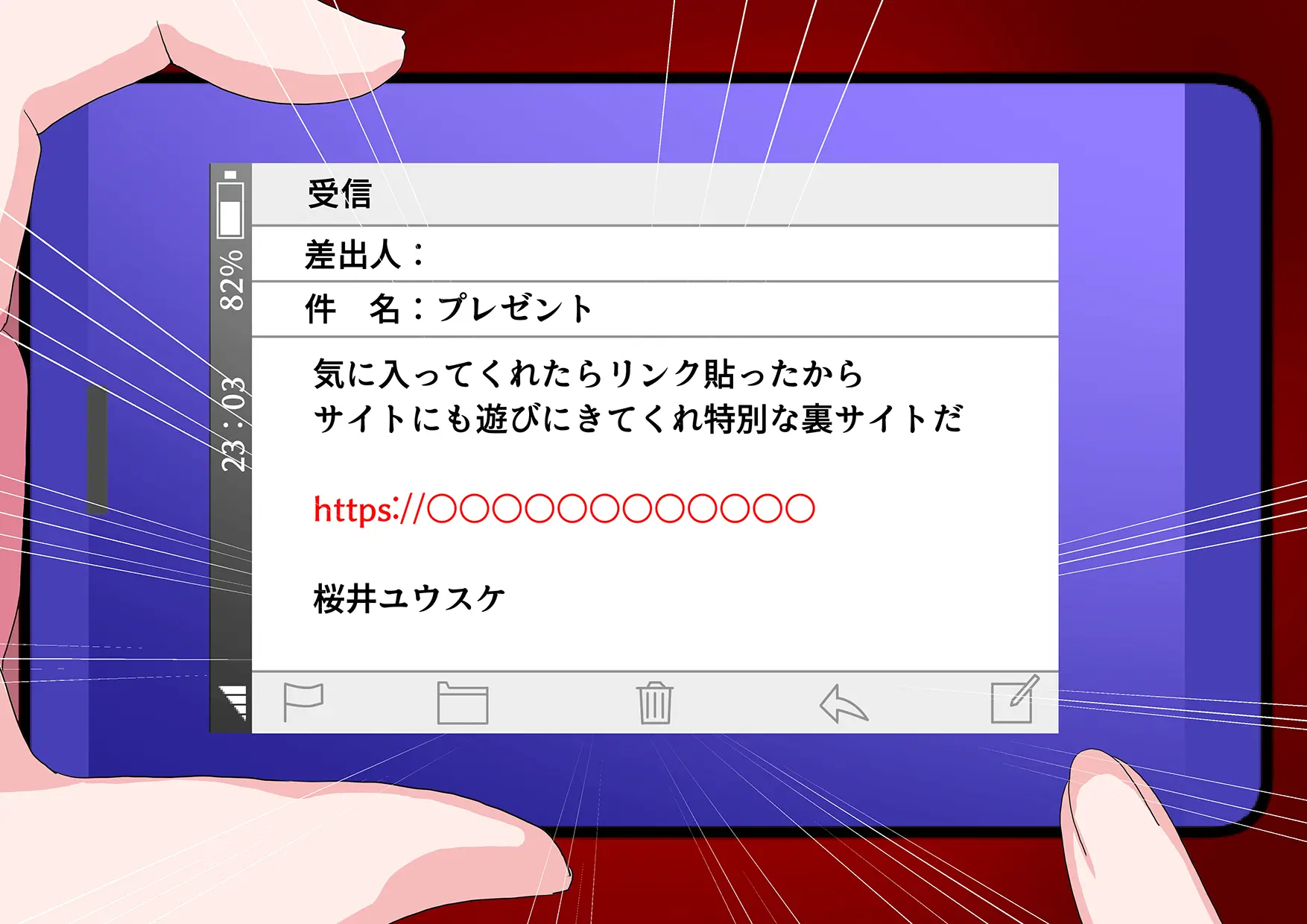 Ore No Osananajimi Ga Gitei No Iro Ni Somaru Made | 나의 소꿉친구가 의붓동생의 색으로 물들 때까지